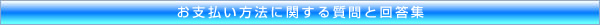 x@Ɋւ鎿Ɖ񓚏W