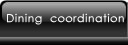 _CjO R[fBl[g
